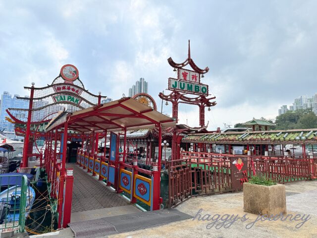 香港、JUMBO