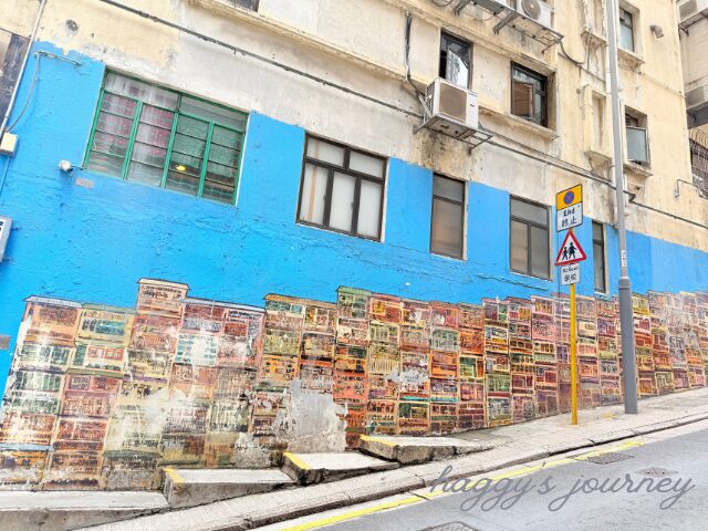 香港、ウォールアート