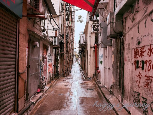 香港、ストリート