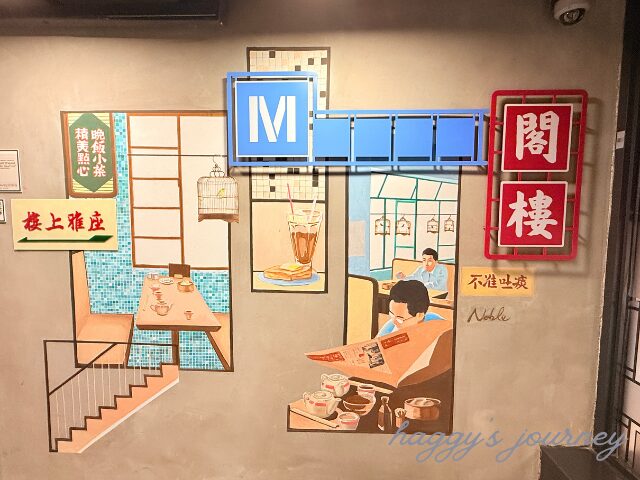 上海街618