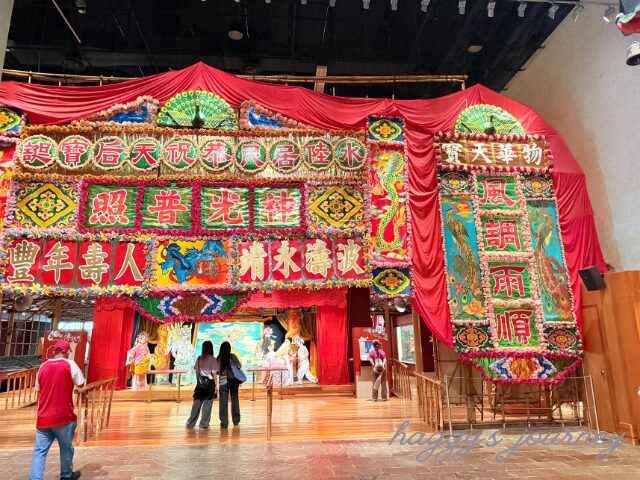 香港文化博物館