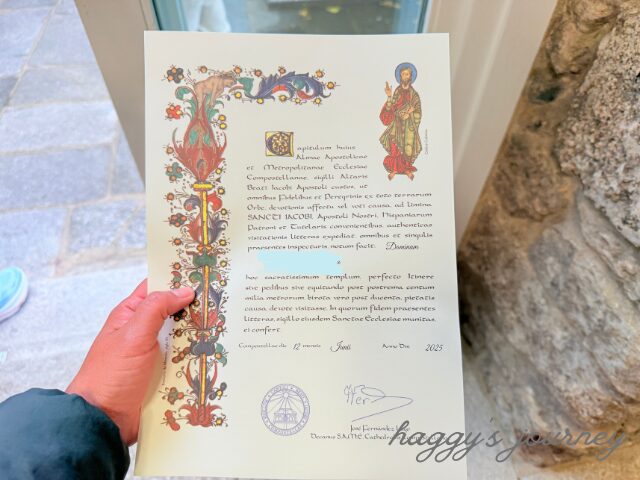 スペイン巡礼、巡礼証明書